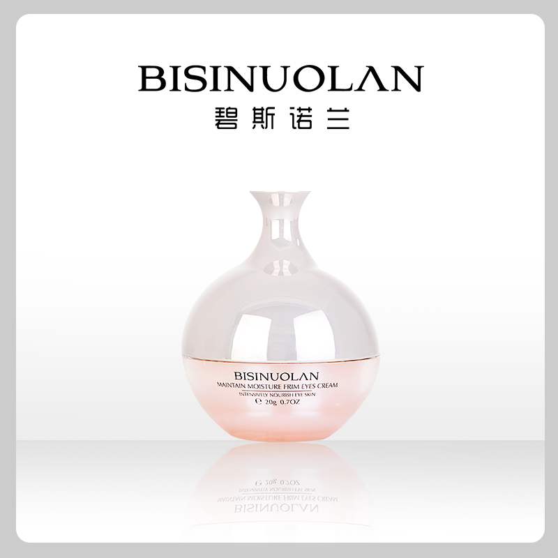 碧斯诺兰BISINUOLAN臻养沁润紧实明眸霜滋养补水提亮眼周淡化细纹