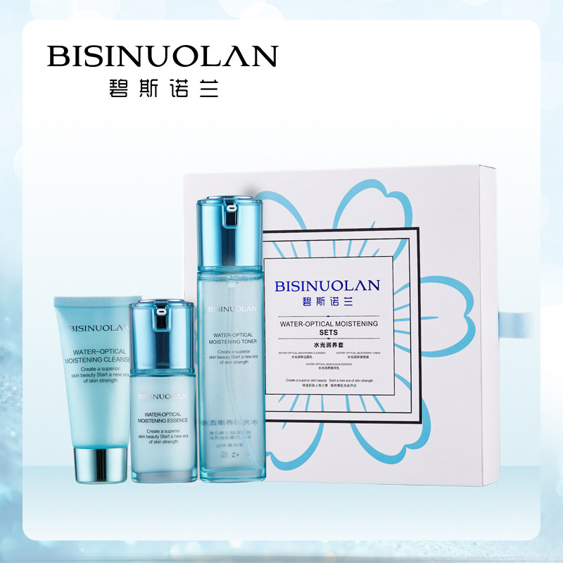 碧斯诺兰水光润养套装敏感肌温和无刺激亮肤控油深层补水三件套女