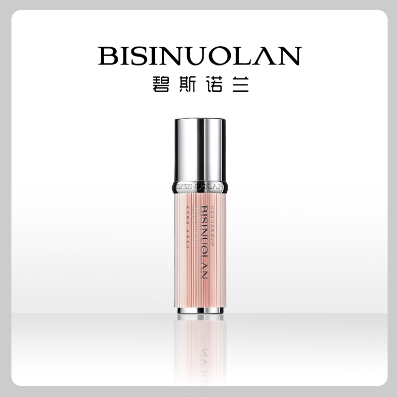 碧斯诺兰炫亮净透芯肌精华乳紧致肌肤深层保湿补水面部精华亮肤女