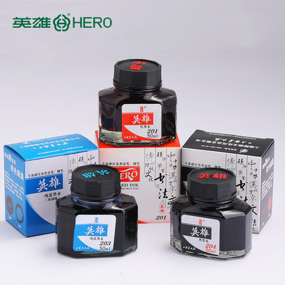 hero英雄墨水/非碳素墨水