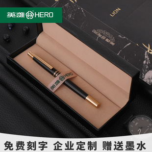 HERO/英雄美工笔官方正品285弯尖书法练字笔弯头钢笔艺术手绘笔硬笔书法笔送礼礼盒装定制logo免费刻字专卖店