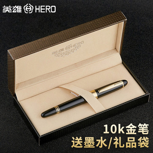 HERO英雄钢笔高档礼品企业专卖店
