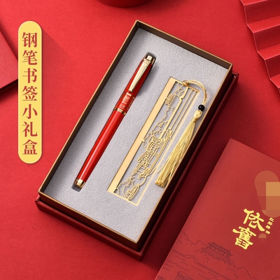 HERO红船钢笔男士商务企业定制