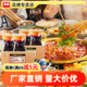 名扬厂家餐饮装 箱清油特辣火锅底料麻辣烫四川商用批发开店 10kg