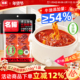 名扬火锅底料牛油麻辣小块成都麻辣烫香锅90g 4家用四川调料重庆