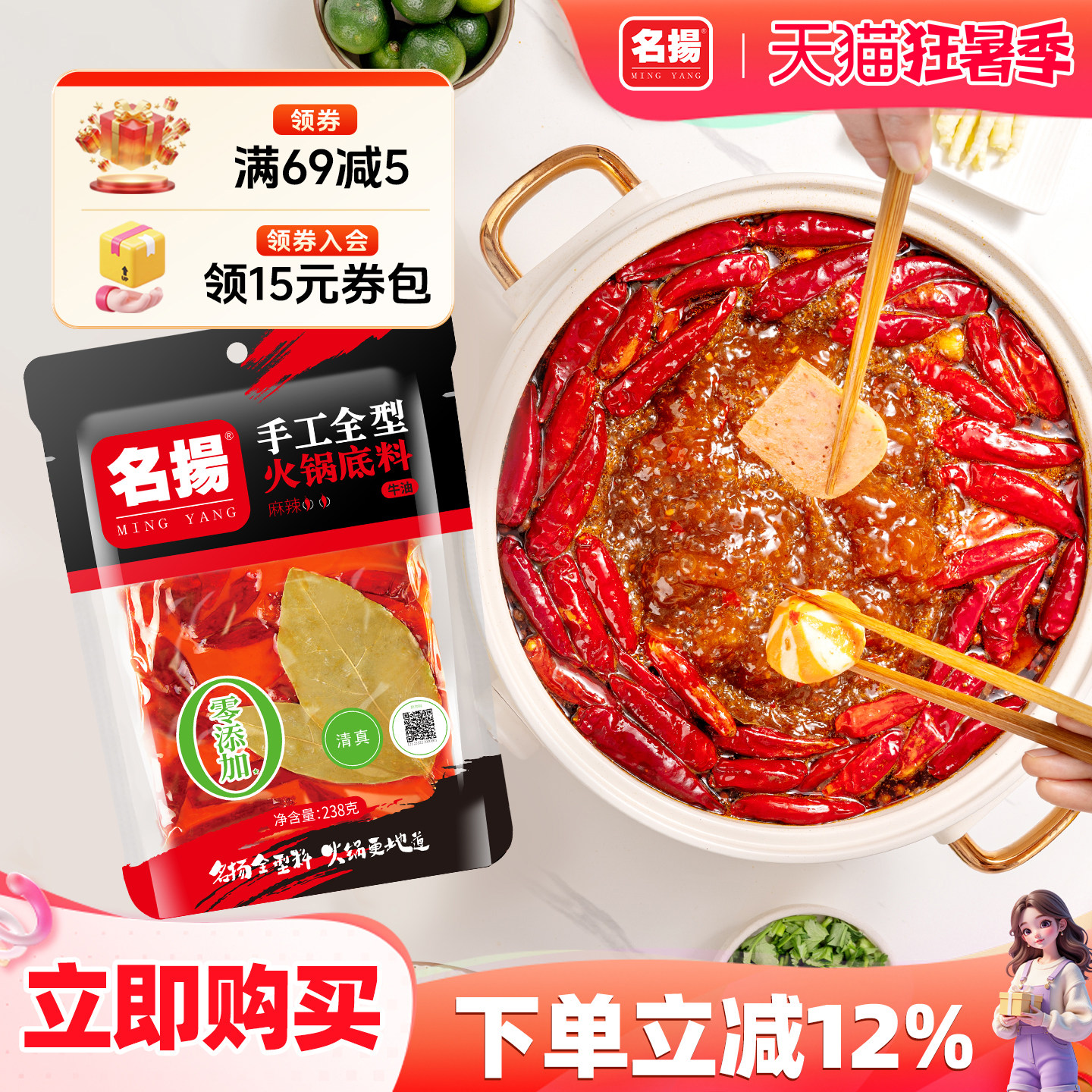 商品图