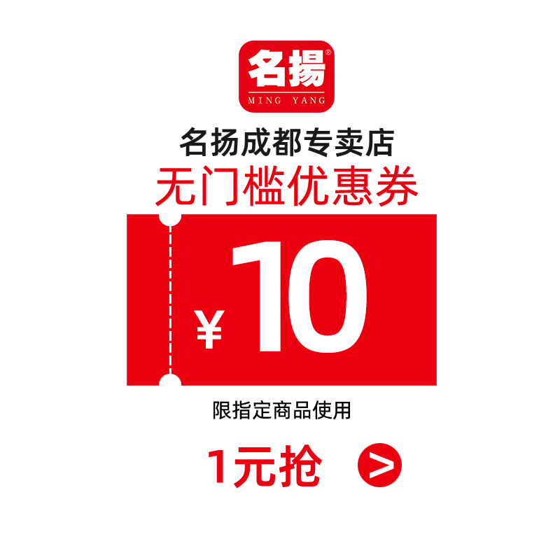 有价优惠券11-3月