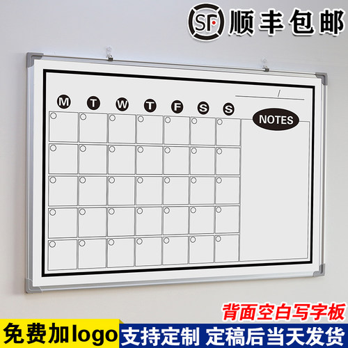 【周计划表-简约圆点】白板写字