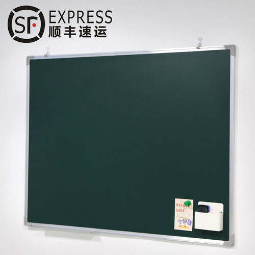【千人加购】黑板家用儿童挂式