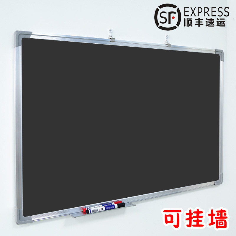 【千人购买】田字格粉笔黑板挂式
