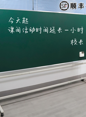 黑板家用支架式儿童画板写字板教学培训办公看板手写白板写字板可擦写粉笔单双面带磁性移动立式商用120240