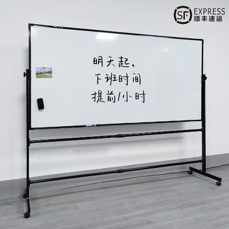 白板支架式移动家用儿童教学培训