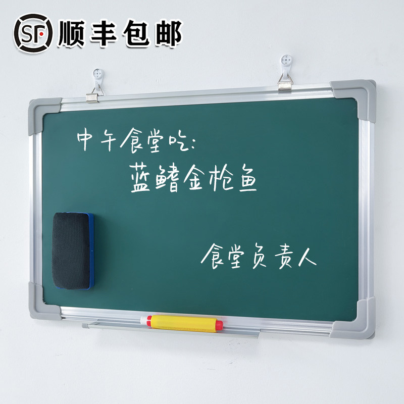 小黑板双面磁性教学办公挂式家用