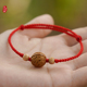 野生桃核红绳手链女婴儿宝宝符身防吓惊身护邪辟蛇本命年桃木手串