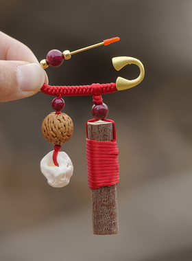 宝宝别针桃木东南枝棍外出身随护婴儿童桃核惊压猪惊骨保符红绳