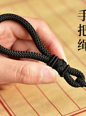 手把绳文玩钥匙扣挂件高档