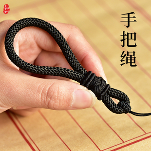 手把件专用挂绳短手腕车钥匙扣挂件文玩档玉佩蜜蜡高手机手工黑色