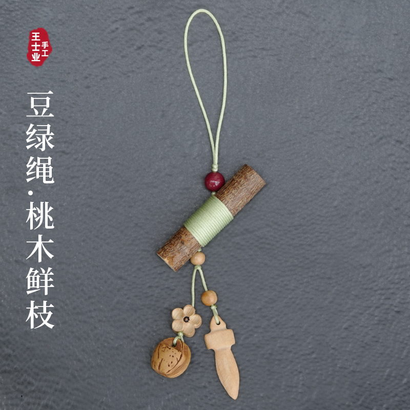 桃木东南枝棍剑挂件平安身护