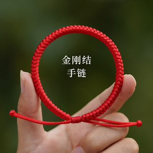 王士业手工2025蛇年红绳金刚结手链本命编织婴儿童宝宝简约手绳