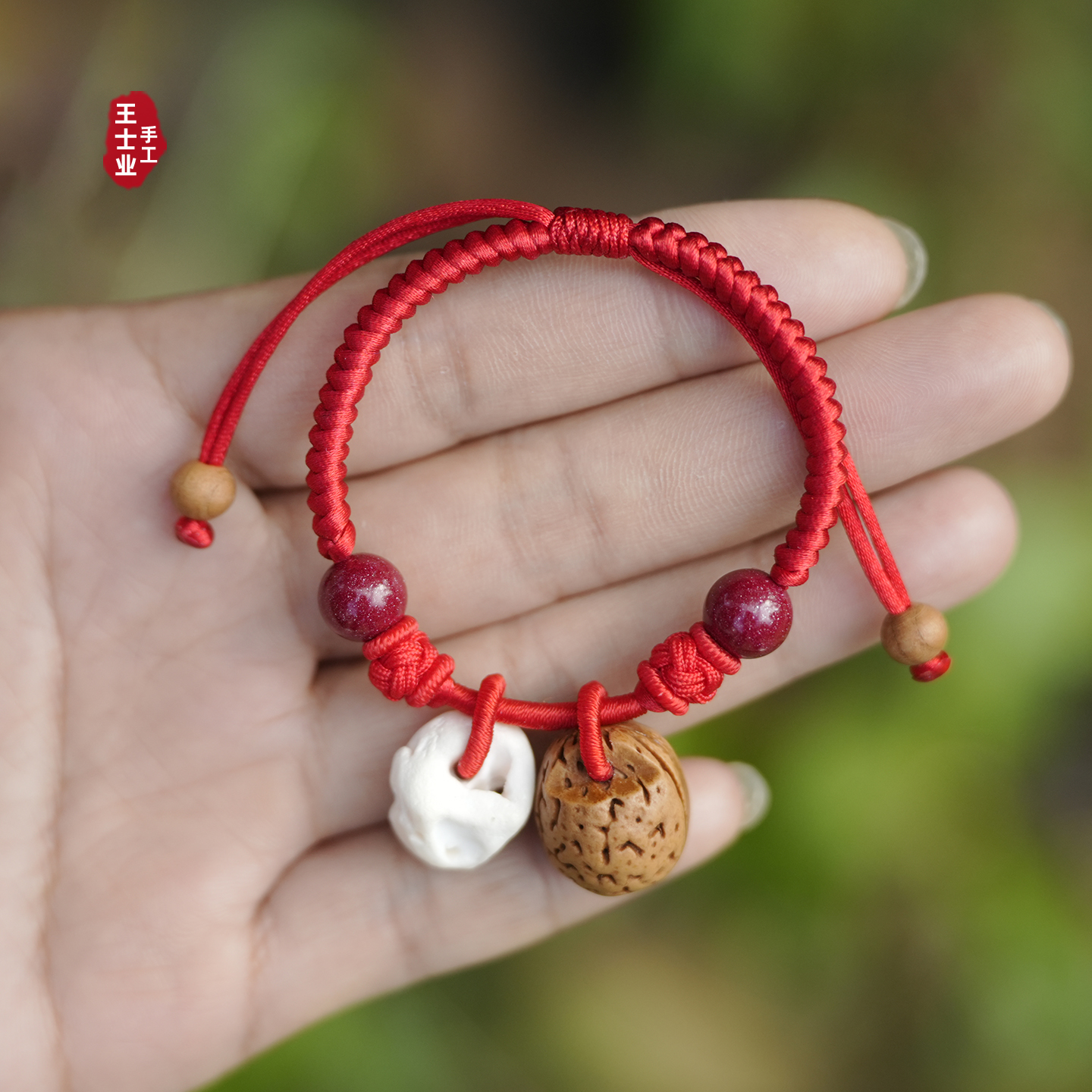 宝宝婴儿童桃核胡篮吓惊防随身护金刚结成人红绳辟本命年桃木手链