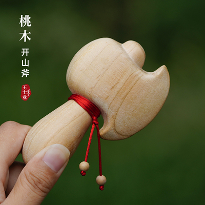 桃木剑刀斧子挂件饰品