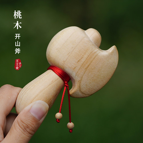 桃木剑刀斧子挂件饰品