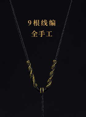 吊坠挂绳玉佩翡翠玛瑙挂件绳子