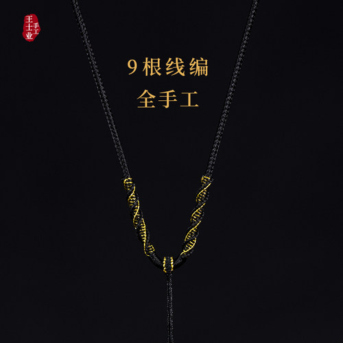 吊坠挂绳玉佩翡翠玛瑙挂件绳子