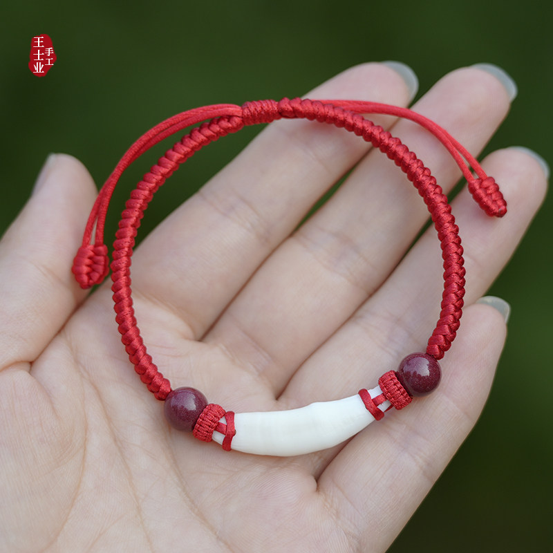 狗牙朱砂桃木红绳手链宝宝儿童婴吓惊防身护压手串孕妇编织手绳
