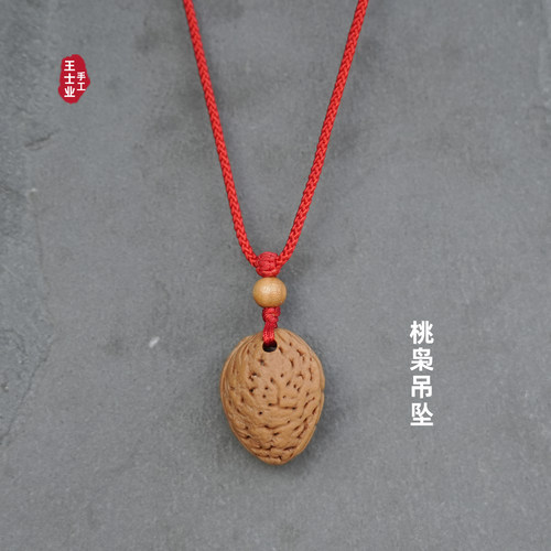 正宗野生桃枭东南枝毛桃木挂件儿童宝宝防压惊保平安包钥匙辟吊坠