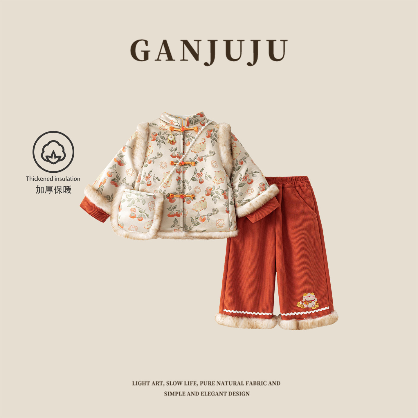 女童新中式拜年服套装冬季加绒加厚保暖刺绣盘扣中国风拜年服套装,童装/婴儿装/亲子装,汉服,淘宝优惠券,粉丝福利购,淘宝优惠卷