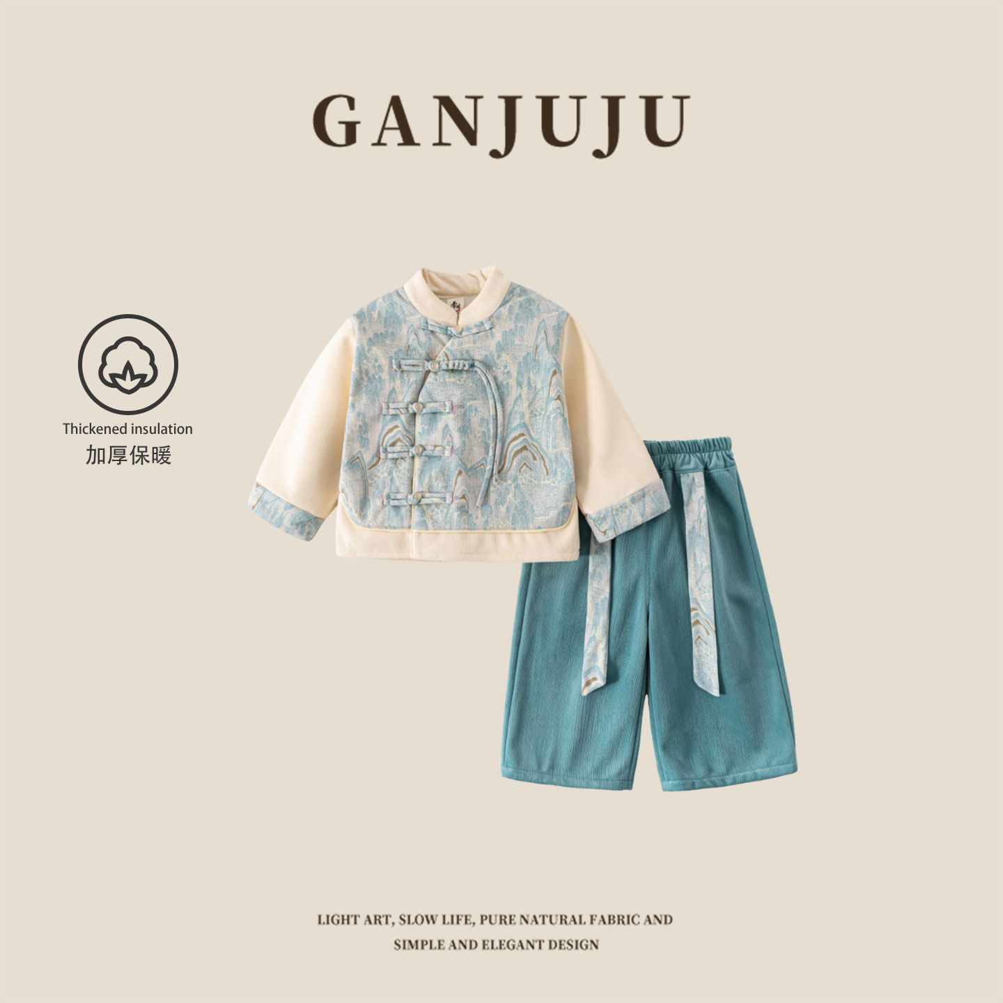 男童2025新款新中式汉服秋冬套装加厚保暖国风潮流宝宝唐装演出服,童装/婴儿装/亲子装,汉服,淘宝优惠券,粉丝福利购,淘宝优惠卷