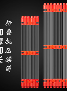 湛卢峰折叠漂筒浮漂收纳筒加厚鱼漂盒加长装浮标盒桶渔具透明漂管
