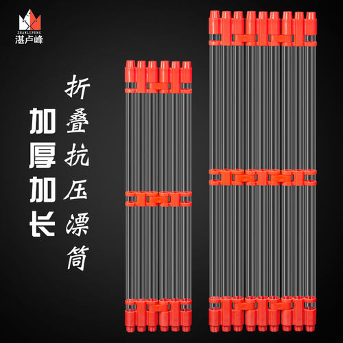 漂管桶加厚防爆可折叠易收纳