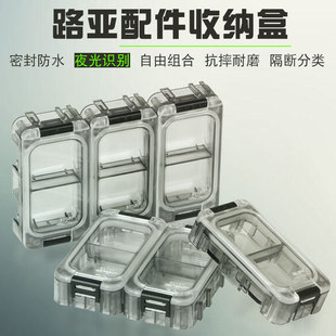 ECOFT钓鱼小配件工具盒路亚矶钓船钓饵盒鱼钩收纳防水假饵夜光盒