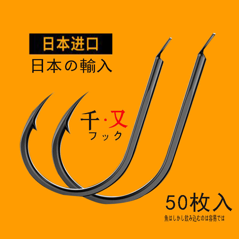 千又鱼钩大号原装正品歪嘴散装倒刺鱼钩套装组合鲤鱼海钓钩勾