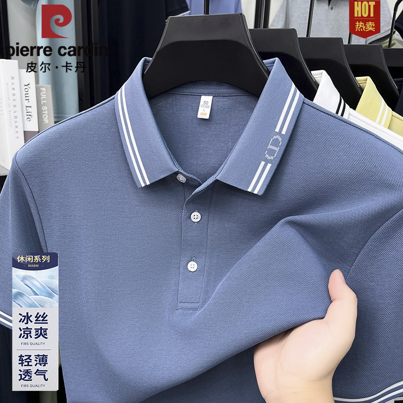 皮尔卡丹2026夏季新款冰丝男士短袖中青年Polo衫翻领t恤休闲蚕丝T