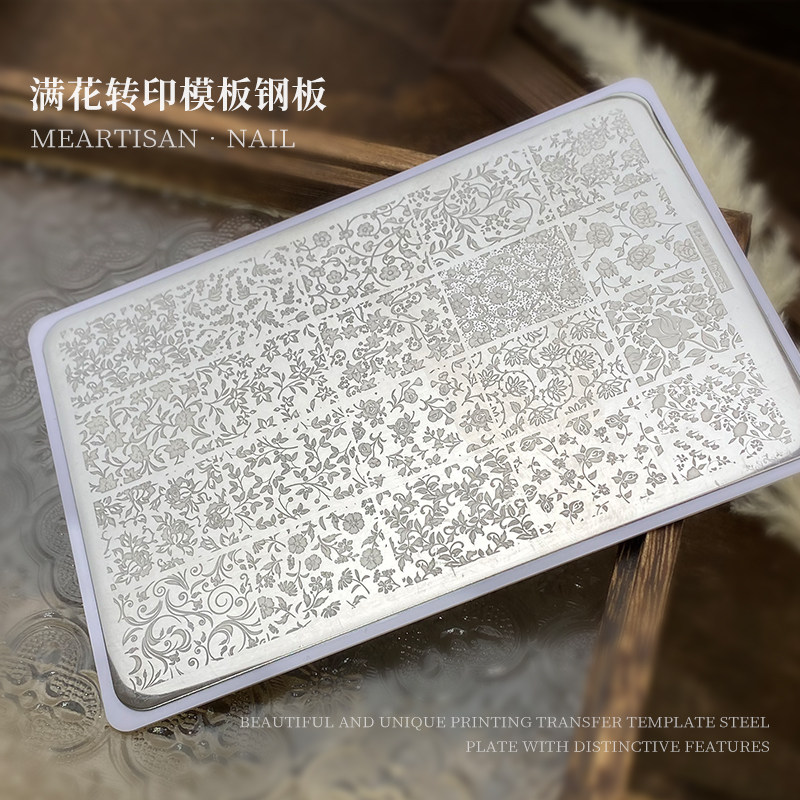 美甲印花转印钢板，美甲工具