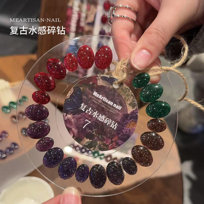 杰森ME复古水感碎钻甲油胶美甲，瓶装15ml