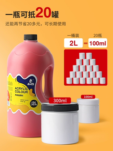 Пигментированный водонепроницаемый белый акрил, краситель, золотой комплект, не выцветает, защита от солнца, оптовые продажи