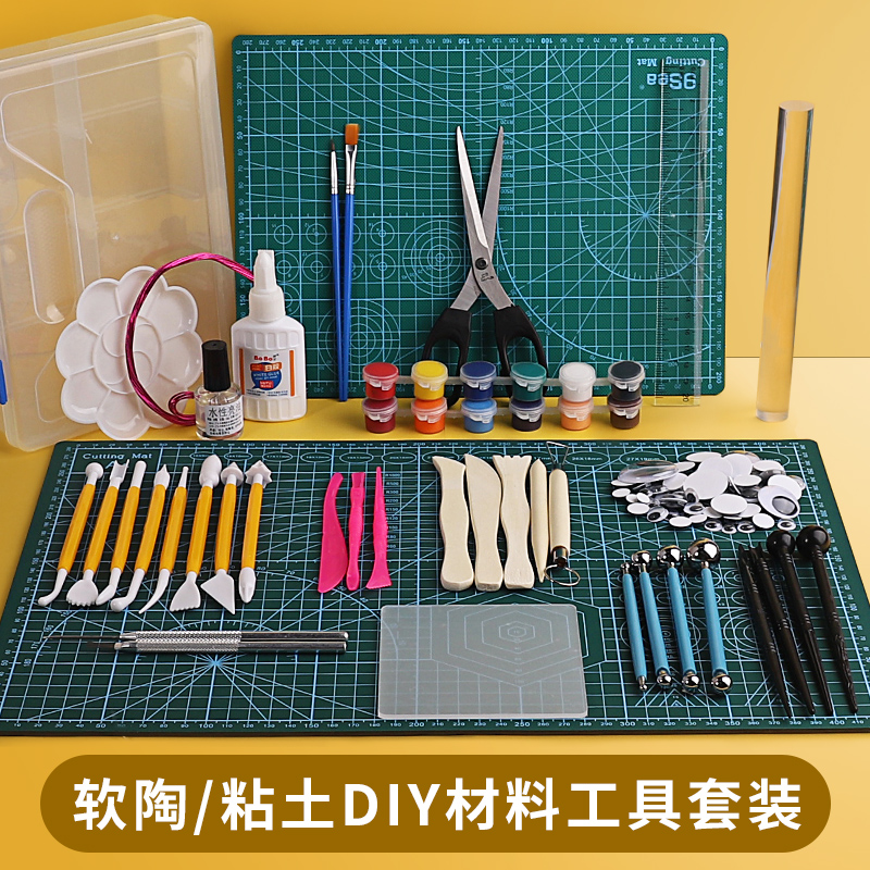 超轻粘土工具套装丸棒软陶泥雕