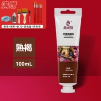 Акрил, 100 мл