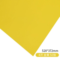 4 Open/4K -карта бумага Golden -50 лист