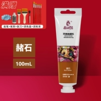 Акрил, 100 мл