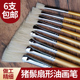 青年猪鬃水粉笔扇形笔单支水彩油画丙烯板刷子美术专用套装 猪鬃专业手绘初学者学生绘画排笔油画画笔成人