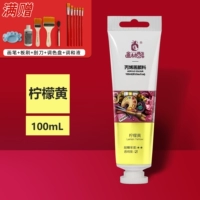 Акрил, 100 мл