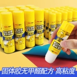 Детский клей для школьников, большие мощные канцтовары, клей-карандаш, «сделай сам», оптовые продажи