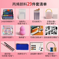 Акрил, набор инструментов, пигментированный комплект, 29 шт, 24 цветов, 22 мл