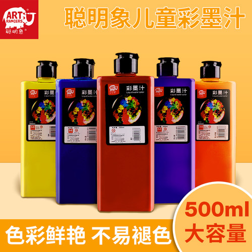 美邦彩墨12色国画颜料120ml500ml