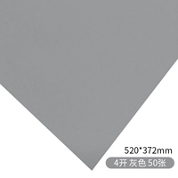 4 Open/4K-карта бумага Grey-50